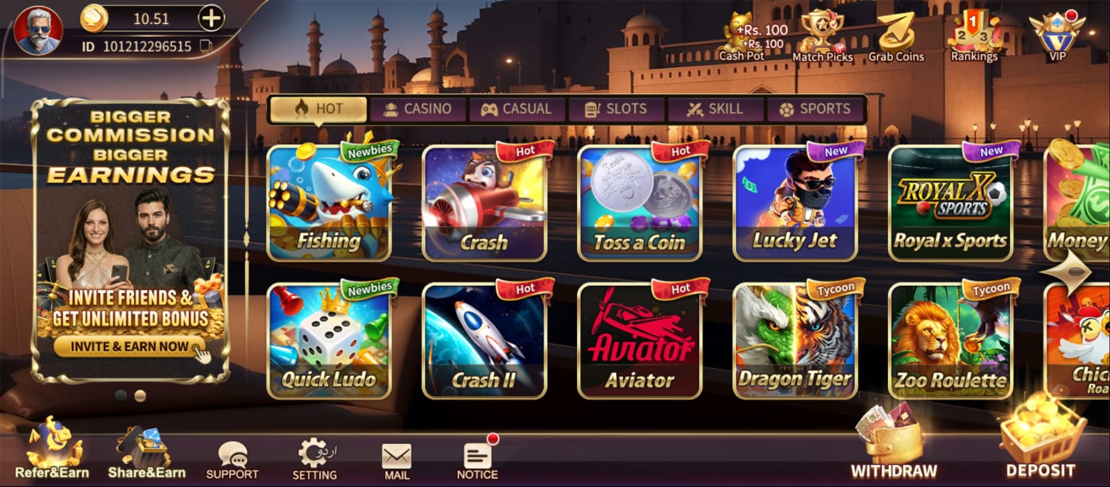 App screenshot