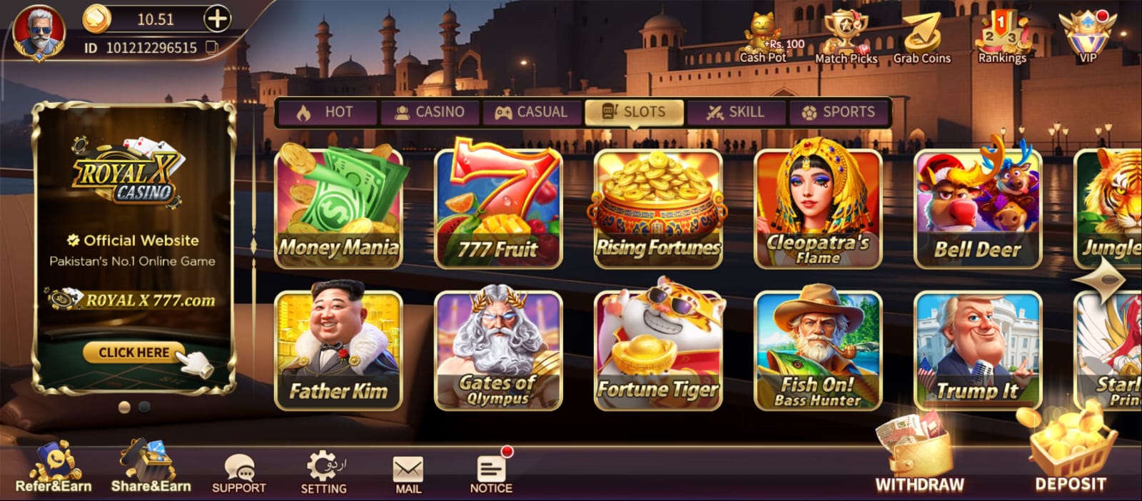 App screenshot