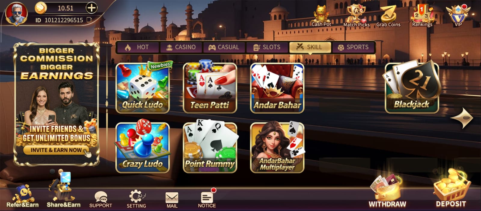 App screenshot