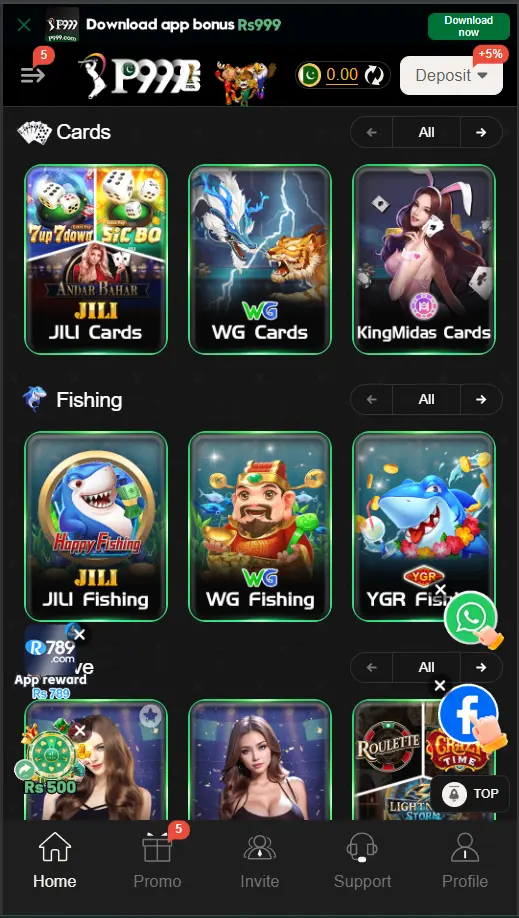 App screenshot